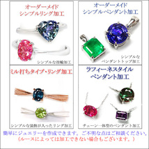 【ペアストーンセット価格】デマントイド ガーネット 宝石 ルース ≪ペアストーン≫０．５４CT_画像4