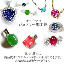 【ペアストーンセット価格】デマントイド ガーネット 宝石 ルース ≪ペアストーン≫ ０．４２ＣＴ_画像3