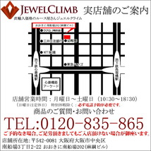 【ペアストーンセット価格】デマントイド ガーネット 宝石 ルース ≪ペアストーン≫ ０．４２ＣＴ_画像7