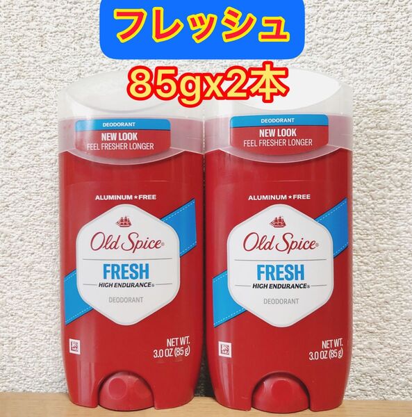 【85gx2本】オールドスパイスハイエンジュランス　制汗剤フレッシュデオドランド FRESH デオドラントスティック