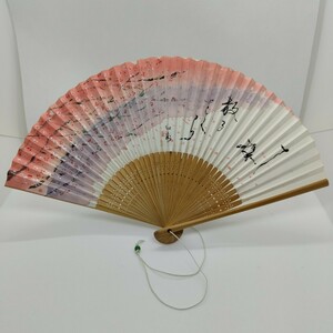  Sakura. fan handwriting .?