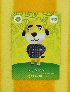 どうぶつの森　amiibo　カード　シャンペン　送料63円～　同梱可〈商品説明必読〉