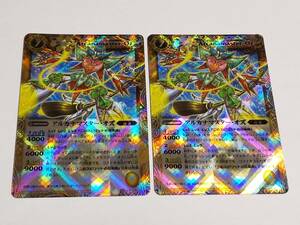  Battle Spirits batospiBS[aru kana master * oz 2 pieces set ]2012 year BS16 X 05