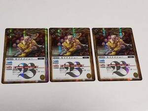  Battle Spirits batospiBS[ kai meiju-3 pieces set ]2012 year BS16 R 059/084