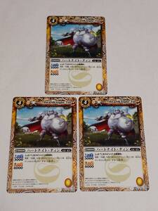  Battle Spirits batospiBS[ Heart Night *tin3 pieces set ]2012 year BS16 C 040/084