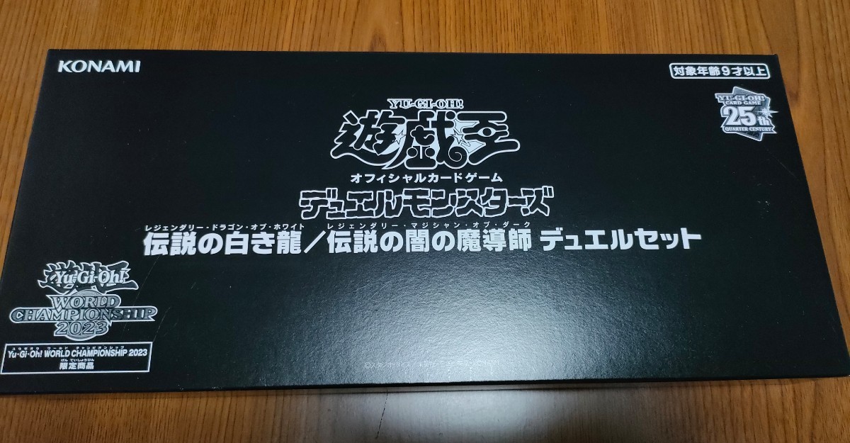 Yahoo!オークション -「伝説の闇の魔導師」(遊戯王（コナミ