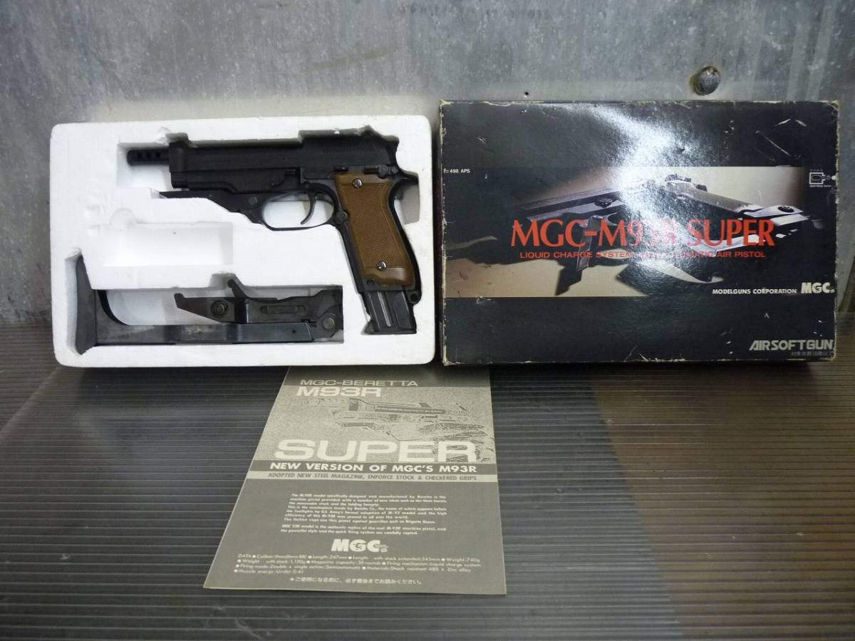 2023年最新】Yahoo!オークション -mgc m93rの中古品・新品・未使用品一覧