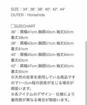 1円スタート ファインクリークレザーズ FallsChurch 38 黒 ファインクリーク レザージャケット 革ジャン リッチモンド リアルマッコイズ_画像9