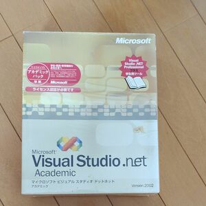 visual studio.net academic ver2002 マイクロソフト