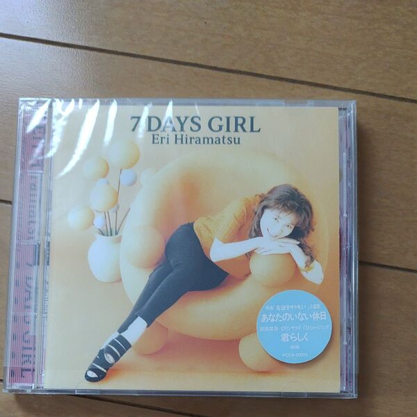 平松愛理 7days girl