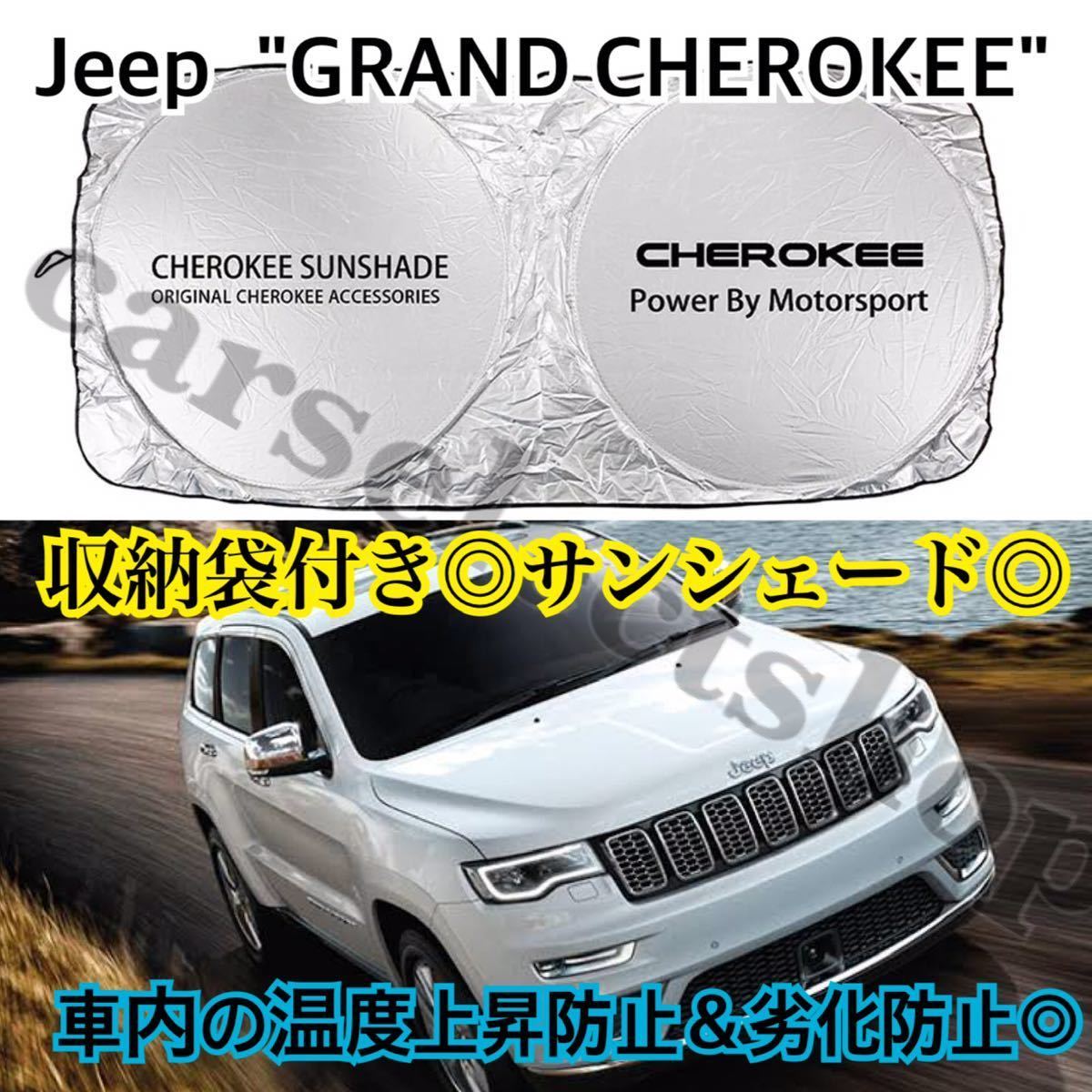 2023年最新】ヤフオク! -grand cherokee ジープ(自動車、オートバイ)の