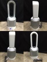 dyson ダイソン purehot+cool HP01 空気清浄機能付きファンヒーター ホワイト（管理ID：310）_画像2