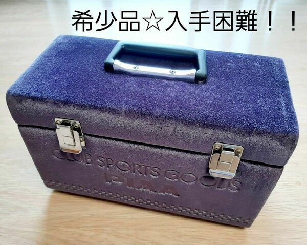 希少品☆　CLUB SPORTS GOODS PIAA　CDケース　収納　ボックス　カセット　MD ヴィンテージ ハードケース