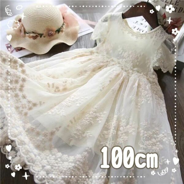 新品　100cm刺繍ドレス ワンピース白 キッズ　発表会　結婚式