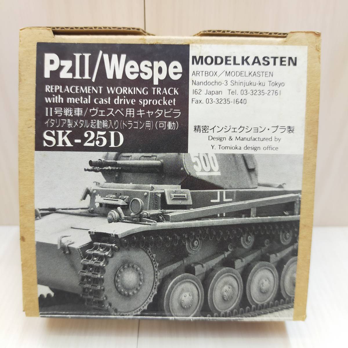 ヤフオク! -「ヴェスペ」の落札相場・落札価格