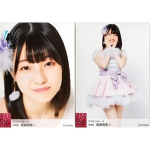 NMB48 安部若菜 生写真 2種コンプリートセット 2019 June