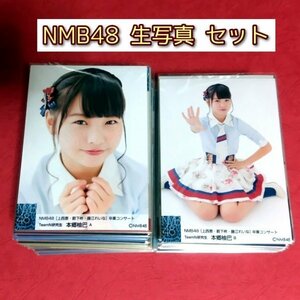 NMB48 生写真 セット 200枚 大量まとめ売り