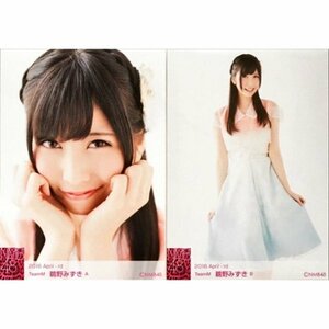 NMB48 鵜野みずき 生写真 2種コンプリートセット 2016 April