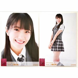 NMB48 小嶋花梨 生写真 2種コンプリートセット 2018 January