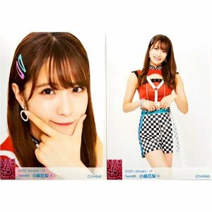 NMB48 小嶋花梨 生写真 2種コンプリートセット 2020 January