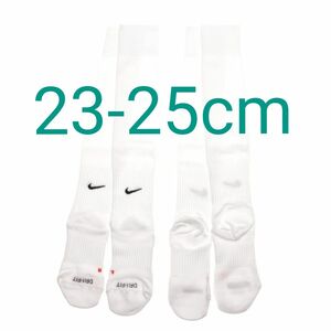 NIKE　DRI-FITサッカーソックス　23～25cm　白　2足セット