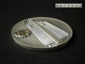 明治大学 校友会 メダル Meiji University 明大 SILVER-F USED レトロ 昭和