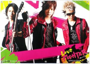 BREAKERZ Bray The Cars DAIGO AKIHIDE SHINPEI poster C05005