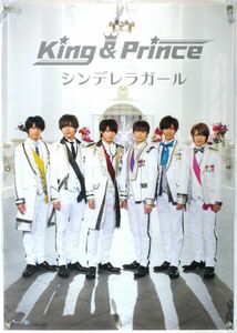 King&Prince King & Prince gold pli постер E01005