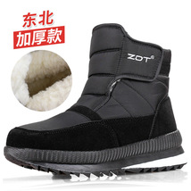 新作　スノーブーツ メンズ ムートンブーツ ショートブーツ スノーシューズ　冬靴 裏起毛 保温 歩きやすい 24.5~28cm_画像2