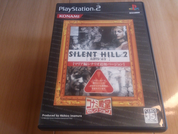 2023年最新】ヤフオク! -ps2 silent hillの中古品・新品・未使用品一覧