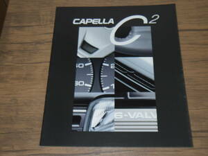極上品・1988年・カペラC2本カタログ　　　ZX