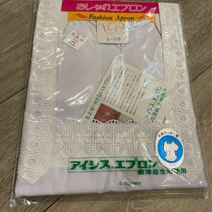 エプロン　割烹着　アイシスエプロン　東洋紡　汚れをよせつけないエプロン　 割烹着　和装カッポー着　フリル付き　おしゃれ