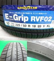 C-HR エスティマ 新品 国産タイヤ グッドイヤー RVF02 225/50R18 2022年製 新品ジョーカーマジック 7.5J +53 4本SET TOYOTA SET_画像6