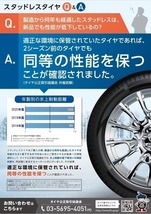 取寄せ品 新品4本SET トヨタ専用 WEDS ジョーカー マジック 7.5J+53 5H-114.3 ネクセン WINGUARD iceSUV 225/50R18インチ 10系 C-HR_画像4