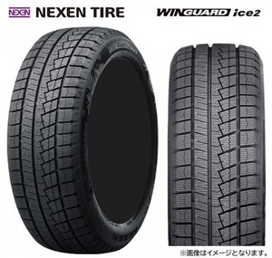 スタッドレスタイヤ 175/65-15 新品2023年製4本SET ネクセン WINGUARD ice2 175/65R15 84Q アクア フィット スイフト スペイド ポルテ