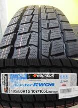 スタッドレスタイヤ 195/80-15 新品2023年製4本SET ハンコック winter RW06 195/80R15 107/105L 195/80R15 8PR ハイエース キャラバン_画像2