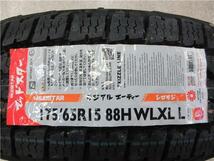 送料無料 4本 新品 ホワイトレター A/T オールテレーン 175/65R15 NANKANG ナンカン MUD STAR プロボックス サクシード クロスビー タフト_画像7