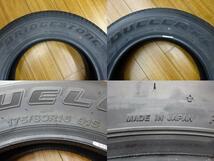 【送料無料】新車外し 極上品 ブリヂストン DUELER H/L852 175/80R16 91S 4本セット！_画像6