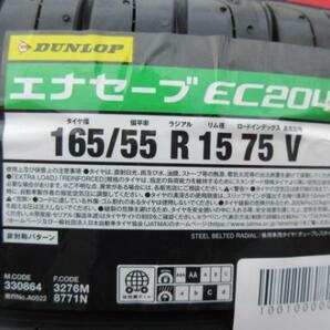 VENES SUV M7 15x5J+45 4H-100＆DL ENASAVE EC204 165/55R15 新品4本セット スペーシアギア エブリィワゴン デリカミニ N-VAN 等に 鴻巣の画像5