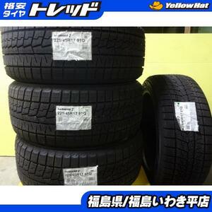 ★いわき★未使用冬タイヤ 225/45R17 4本セット ヨコハマ iG70 在庫処分、数量限定。送料無料！IS オーリス スカイライン フォレスター