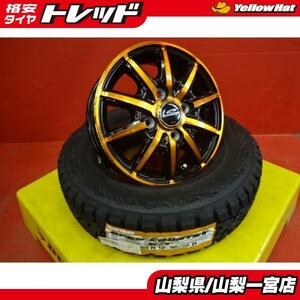 12インチ 新品セット ゴツゴツタイヤ 送料無料 22-23年製 145/80R12 80/78N TOYO オープンカントリー SCHNEDER RX10-K 3.5J +42 4H100