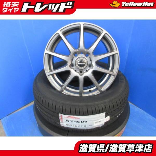 年最新ヤフオク!  mpv lw3w タイヤの中古品・新品・未使用品一覧