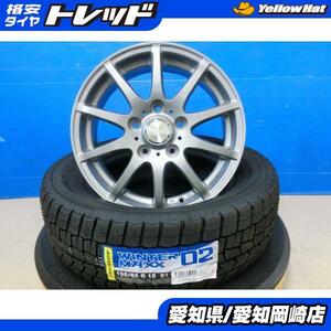 ノア ヴォクシー 冬タイヤ 中古 コスミック DELETTO 15インチ6.0J+50 5H114.3 新品 ダンロップ ウィンターマックス02 195/65R15 岡崎