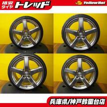 4本セット 165/45R16 NEOLIN NEOGREEN 引張タイヤ + コーセイ プラウザー 16インチ 7.0J ET49 4H100 軽 コンパクトカー カスタム 仕様_画像1