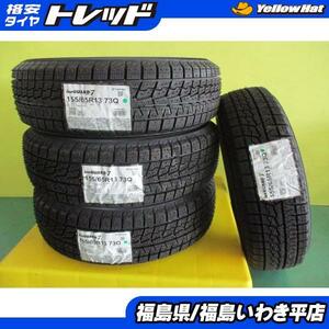 ★いわき★ 在庫処分 数量限定！155/65R13 iceGUARD7 アイスガード iG70 スタッドレスタイヤ 4本セット 送料無料！