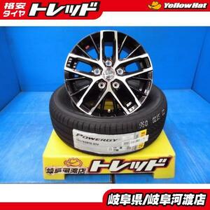 195/65R15 新品 夏タイヤホイール 共豊 スマック レヴィラ 15インチ 6.0J +53 5H 114.3 ピレリ パワジー 195/65-15 組込済 4本SET