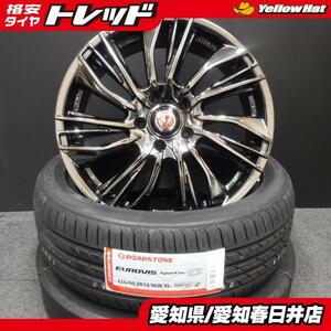 【送料無料】未使用品 レイズ ベルサス コンキスタ 18インチ 18-7.0 +48 5H 114.3 新品 ロードストーン EUROVIS SPORT04 215/50R18 96W XL