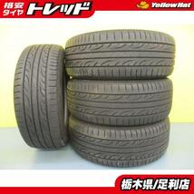 ビード傷 遊び用 中古 4本 ダンロップ LEMANS LM704 205/50R16 87V ルマン ロードスター セリカ シルビア 180SX ZZT231 S13 NCEC 足利_画像1