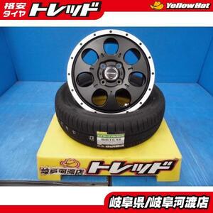 155/65R14 新品 夏タイヤホイール ロードマックス WO-7 14インチ 4.5J +43 4H100 ダンロップ RV505 155/65-14 組込済 4本セット