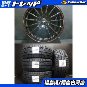 限定 新品セット VRX2 225/45R18 91Q 21年製 ブリヂストン BLIZZAK ノヴァリス ローグ SO 8.0J 5H 114.3 +42 クラウン カムリ 冬組 白